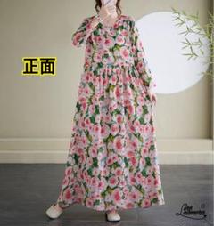 XL【新品】秋　薄手　Aライン　花柄　薔薇　ピンク　マキシ　ゆったり
