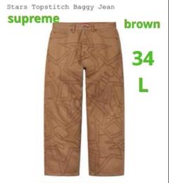 Supreme Stars Topstitch Baggy Jean Brown