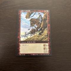 ベルセルク 闇の胎児 パラレルレア BK 41/64 カード 714hKG6k78L._UF350,350_QL50_.jpg