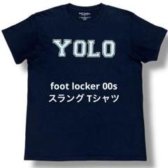 フットロッカー 00s YOLO Tシャツ foot locker アトモス