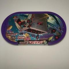 匿名発送❗fit　8種　まとめ売り　ウルトラビースト　タグ付き 2025年最新】ウルトラビーストタグの人気アイテム - メルカリ