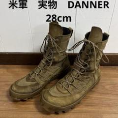 楽天市場】実物 新品 デッドストック 米海兵隊 U.S.M.C. DANNER