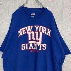 NFL ニューヨークジャイアンツ　アメフト　チームロゴTシャツ 3XL