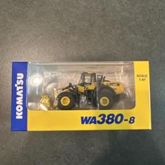 コマツ◇株主優待◇WA380-8.931XC.G40&PC30E等◇まとめ売り