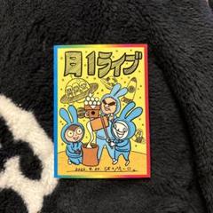 2025年最新】佐久間一行の人気アイテム - メルカリ