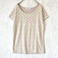 【M】OFUON♦カットソー Tシャツ トップス 半袖 レース 綿混 ベージュ