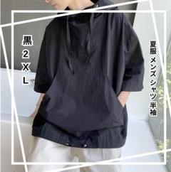 メンズ 半袖シャツ|夏服・薄手・2XL ブラック/涼感素材カジュアル 万能シャツ