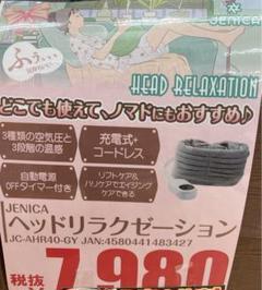 ヘッドリラクゼーション 月額5,380円レンタルプラン：Brighte ELEKI BRUSH EMS 佐々木希