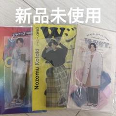 ジャニーズWEST WEST. 小瀧望 グッズ まとめ売り 商品説明欄必読 ジャニーズWEST WEST. 小瀧望 グッズ まとめ売り 商品説明欄必読