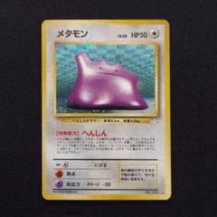 【PSA8】サンダー 第3弾拡張パック 化石の秘密 旧裏 美品 サンダー 旧裏 第3弾拡張パック 化石の秘密 No.145 - メルカリ