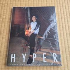 2PM ジュノ HYPER パンフレット 2PM ジュノ HYPER パンフレット - メルカリ