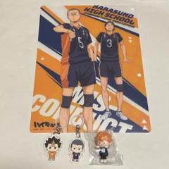 ハイキュー烏野高校グッズセット - メルカリ