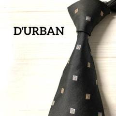 ダーバン　DURBAN ネクタイ　スクエアドット　深緑　刺繍のサムネイル