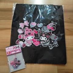 Happyくじ　マイメロ　クロミ　トートバッグ　アクリルチャーム