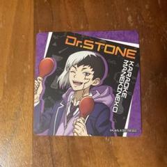 Dr.STONE あさぎりゲン コースター 等身 科学料亭 アモカフェ Dr.STONE あさぎりゲン コースター SD 科学料亭 アモカフェ