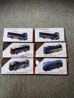 【初期版/新品未使用/激レア/廃盤】リマウジン TOMY製 ディズニートミカ Takara Tomy - 【初期版/新品未使用/激レア/廃盤】リマウジン