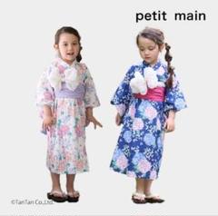 新品　petit main 紫陽花柄 浴衣 100cm 帯付き