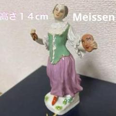 □ケンドラー・コロンビーヌ□１４cm◇左手の一部修復あります ◇Meissen◇ □ケンドラー・コロンビーヌ□14cm◇左手の一部修復あります
