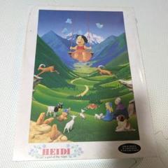 ★新品未開封★廃盤品★1000ピース ジグソーパズル　ハイジコレクション 後編 ☆新品未開封☆廃盤品☆1000ピース ジグソーパズル ハイジ