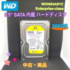 【中古】WD 500GB SATA 3.5インチ HDD WD5003ABYZのサムネイル