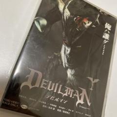 デビルマン('04「デビルマン」製作委員会)
