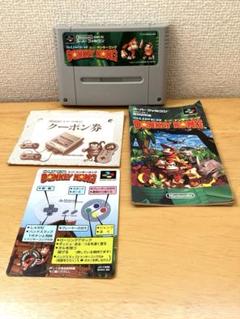 【希少・レトロ】スーパードンキーコング　スーパーファミコン