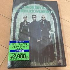 2025年最新】新品 マトリックス リローデッドの人気アイテム