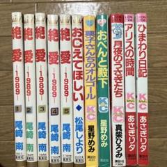 アリス 計7枚まとめ売り