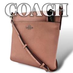 COACH ピンク レザー ショルダーバッグ 8795
