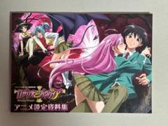 ロザリオとバンパイア アニメ設定資料集 - メルカリ
