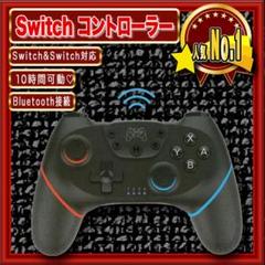 大人気! プロコン ワイヤレスコントローラ スイッチ ニンテンドウ