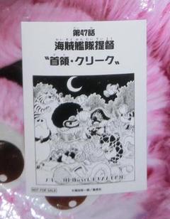 ワンピース ガイモンの中古 未使用品を探そう メルカリ ワンピース ガイモンの中古 未使用品を探そう メルカリ