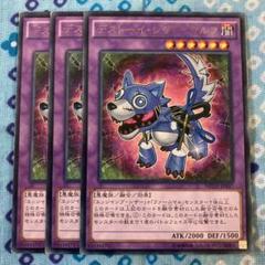 遊戯王　シール　丸美屋　デスウルフ 遊戯王 丸美屋 ビッグ シール ステッカー ガーゴイル 遊戯王