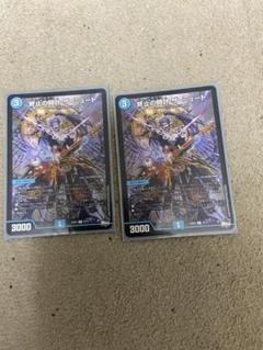 終止の時計　ザ•ミュート a b アドレナリン　ノーマル　4枚セット 終止の時計 ザ•ミュート a b アドレナリン ノーマル 4枚セット