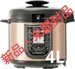 Wonder Chef 電気圧力鍋4L OEDD40 - メルカリ