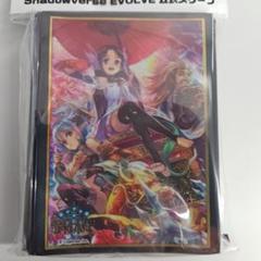 シャドウバース シャドバ リアルプロモーションカード 乙姫 2025年最新】シャドウバース 乙姫の人気アイテム - メルカリ