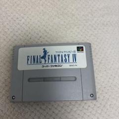 FINAL FANTASY IV ファイルファンタジー4