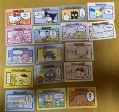 サンリオ コレクターズカードプラス コミックをたのしむ まとめ売り バラ売り サンリオコレクターズカードプラス