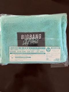 BIGBANG LAST DANCE D-LITE タオル　未開封　コンサート 数量は多】 BIGBANG コンサート 未開封 タオル D-LITE DANCE