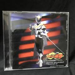 神崎士郎さん専用 神崎士郎 | 仮面ライダー図鑑 | 東映