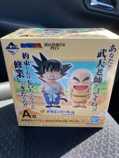 2025年最新】一番くじドラゴンボールex 孫悟空修行編の人気