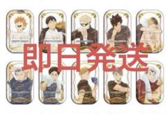 2025年最新】ハイキュークールダウンの人気アイテム - メルカリ
