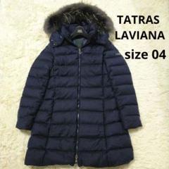 希少サイズ☆ タトラス ラビアナ ウール ダウンコート 21AW 04 楽天市場】タトラス ラビアナ ダウンコート ダウンジャケット