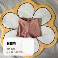 着画あり　《 H&M 》 ベビー服　80サイズ　ショートパンツ　淡色のサムネイル