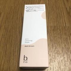 b.ris airy coloring foam