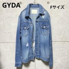 2025年最新】gyda デニムジャケットの人気アイテム - メルカリ