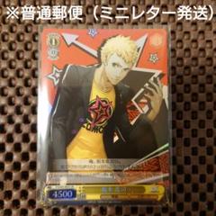 2025年最新】ヴァイスシュヴァルツ ペルソナ5の人気アイテム