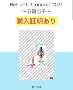 2025年最新】hihi jets dvd 五騎当千の人気アイテム - メルカリ