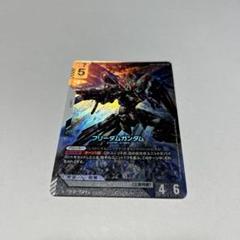ガンダムカードゲーム フリーダムガンダム LR