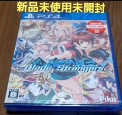新品未使用未開封PS4 Blade Strangers ブレードストレンジャーズ